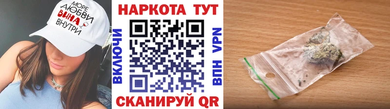 Купить закладку APVP  Бошки Шишки  АМФЕТАМИН  Гашиш  Мефедрон  Кологрив