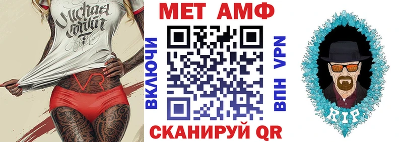 Купить закладки  Кологрив  АМФ VHQ 