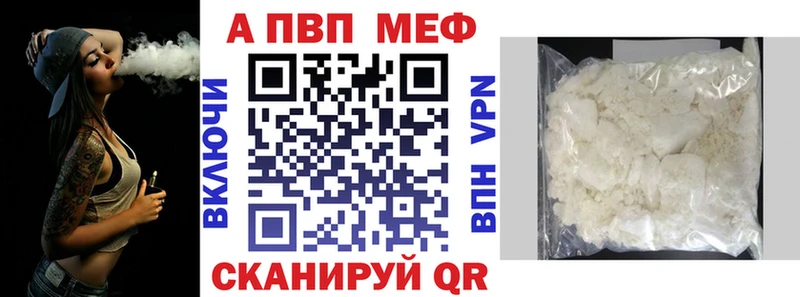 APVP крисы CK  Купить закладки  Кологрив 