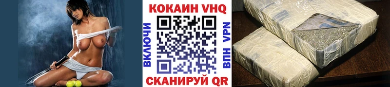 Cocaine 97%  Купить  Кологрив 