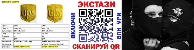 Экстази mix  Купить закладки  Кологрив 