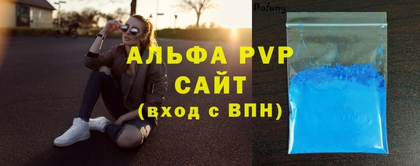 кокаин VHQ Верея