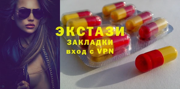 ГАЛЛЮЦИНОГЕННЫЕ ГРИБЫ Верхний Тагил