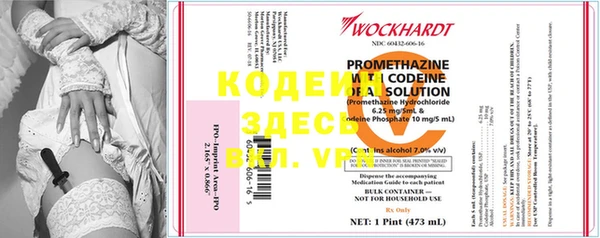 кокаин VHQ Верея