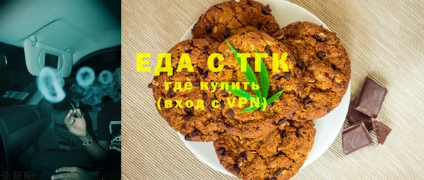 ГАЛЛЮЦИНОГЕННЫЕ ГРИБЫ Верхний Тагил