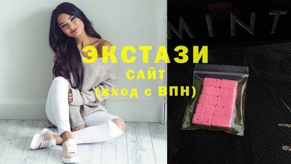 ГАЛЛЮЦИНОГЕННЫЕ ГРИБЫ Верхний Тагил