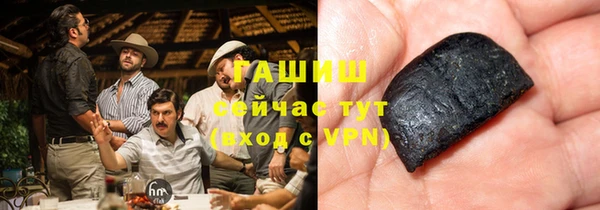 ГАЛЛЮЦИНОГЕННЫЕ ГРИБЫ Верхний Тагил