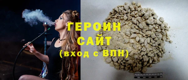 кокаин VHQ Верея