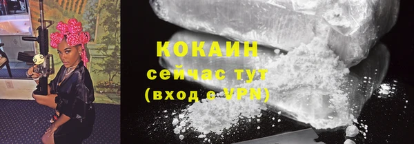кокаин VHQ Верея