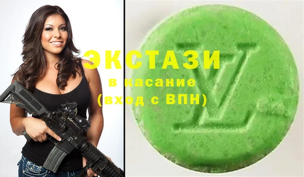 каннабис Верхнеуральск