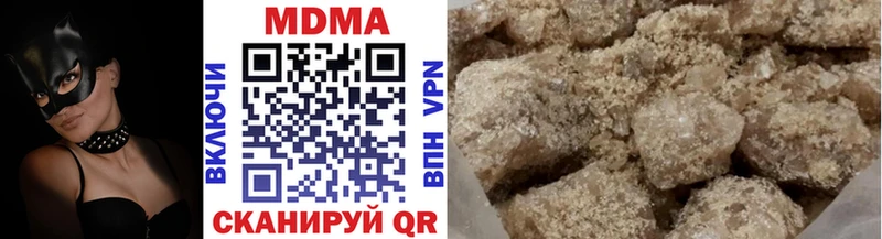 Купить закладки  Кологрив  МДМА VHQ 
