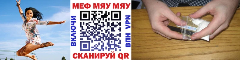Купить закладки  Кологрив  МЕФ mephedrone 