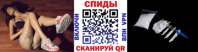 Купить  Кологрив  Метамфетамин мет 