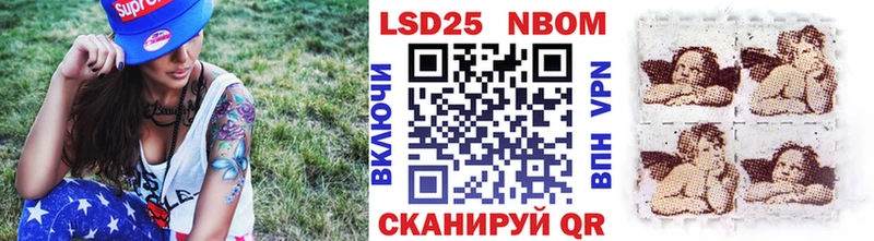 Купить где  Кологрив  Марки N-bome 1500мкг 