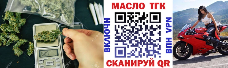 Купить Кологрив Дистиллят ТГК вейп